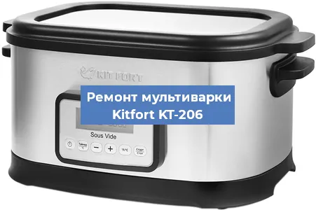 Замена датчика температуры на мультиварке Kitfort KT-206 в Ростове-на-Дону